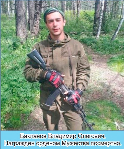 Верес, О. Остался в памяти добрым и светлым / О. Верес // Наш город. - 2025. - 23 января (№ 3). - С. 13 : фото.